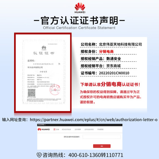 华为数通智选S5735S系列企业级三层网管交换机 24口48口千兆+万兆光口上行核心汇聚堆叠交换器 S5735S-H24T4XC-A 24口三层增强版 以太网即插即用网络监控分线器中小公司接入汇聚组网