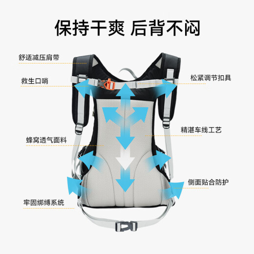 伯希和（Pelliot）户外登山包徒步背包男女骑行越野跑双肩运动包防水105025020灰黑