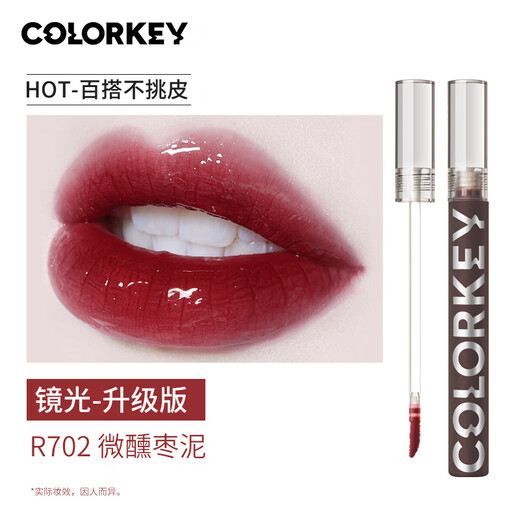 
Color Key Colaqi Little Black Mirror Lip Gloss for Women Mirror Lipstick Moisturizes Not Easy to Grind the Cup to Give My Girlfriend Birthday Gift R702
