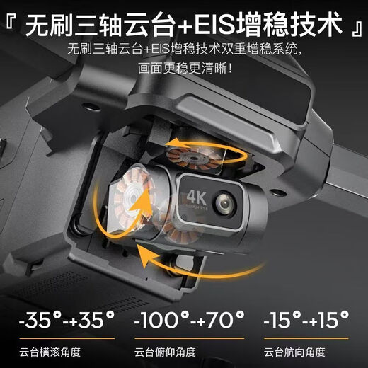 
World F22S3 remote control folding aerial camera touch screen drone crossing machine 4K digital image transmission quadcopter spring outing boy gift F22S3 general control single electric package 35 minutes package + frying aircraft insurance