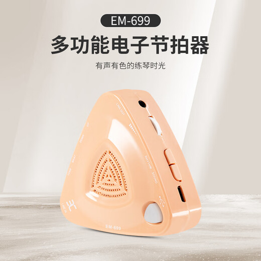 Eno Electronic Metronome Guzheng Pipa Erhu Hulusi Dispositivo de ritmo vocal para calificar EM-699 Color de naranja suave