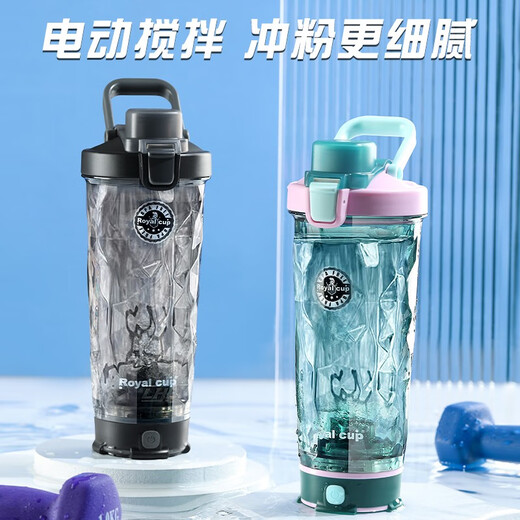 Royal Cup Electric Shaker Cup Fitness Protein Powder Automatic Portable Stirring Colorful Cup Universal for Travel and Office Night Sky Black Electric Shaker Cup Scale 600ml