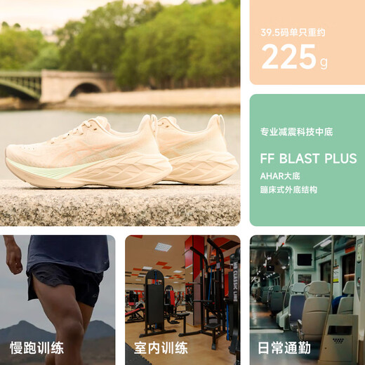 Asics Novablast 4 Женские легкие амортизационные кроссовки износостойкие кроссовые кроссовки Cool City 1012B722-100 Platinum Spot 37 US6230 мм