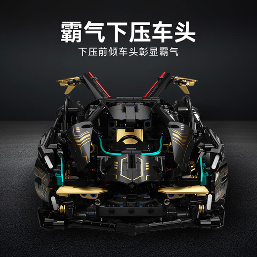 Co-Creation Lamborghini Building Block Assembly Kinder schwierige Spielsachen Sportwagen Renn Jungen 8-12 Jahre altes Geburtstagsgeschenk für Erwachsene