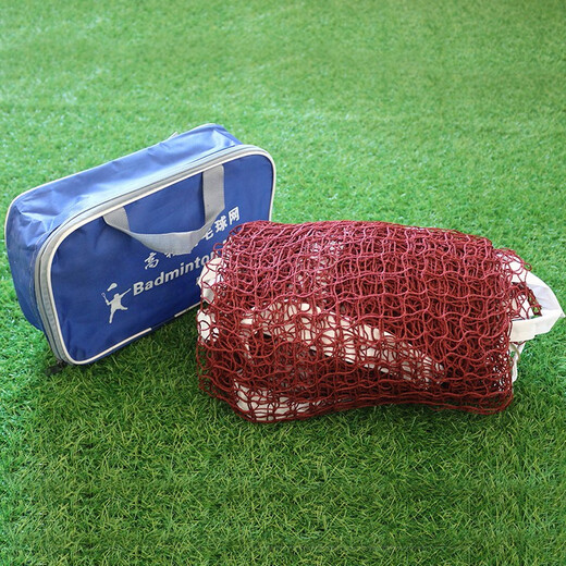 飞龙鸟（FEILONGNIAO）羽毛球网子 室内外便携式羽毛球网标准羽毛球网 标准羽毛球网 升级款(四包边 钢色绳)+收纳包