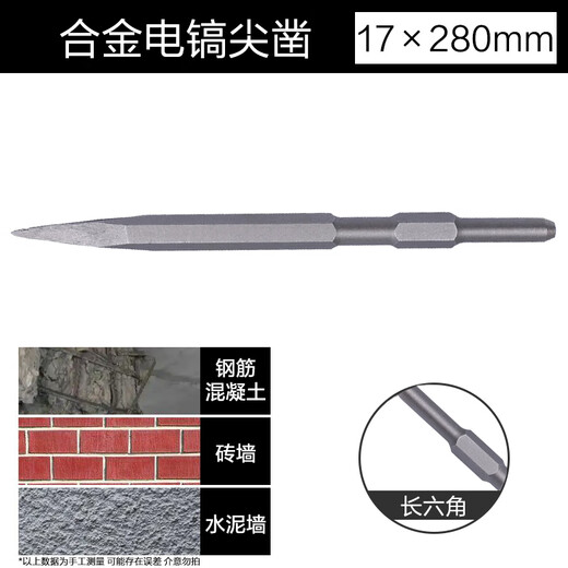 Cire Worx Impact Drill Wax Wu388 Bit de perceuse à marteau électrique poignée ronde SDS Poignée carrée en béton punché à travers la poignée ronde murale 6210 mm cire