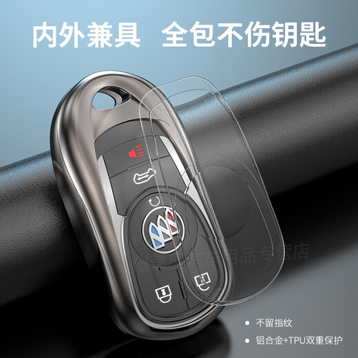 AEBX适用于2024款别克gl8车钥匙套es陆尊653t锁匙套652t保护壳男女士 太空灰【方形挂扣】gl8专用款