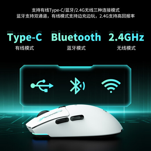 宏碁（acer） 无线蓝牙三模鼠标游戏电竞专用办公有线笔记本电脑通用可充电式轻量化设计人体工学宏定义 机甲白新旗舰【游戏三模+63g超轻+仿生骨架结构】