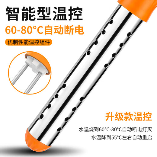 Interesting appliance that heats up quickly, household water boiling rod, electric heating rod, hot water, fast hot water for bathing, heating rod, safe water boiler, barrel burning, 2500W (four-speed adjustment temperature control), comes with thermometer