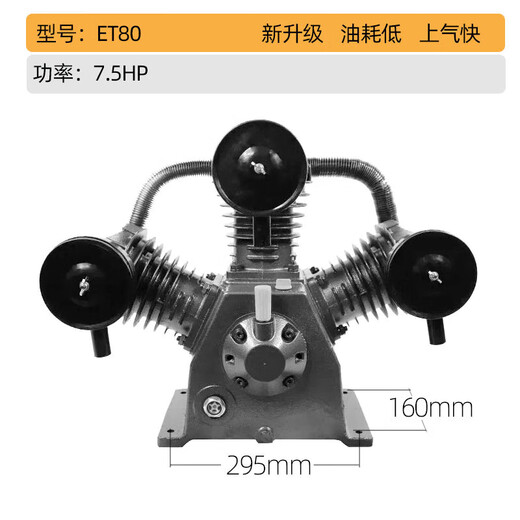 ET100 ET120 ET90 ET80ET15100空压机机头11KW空气压缩机气泵头 1 W1.2/10配7.5KW