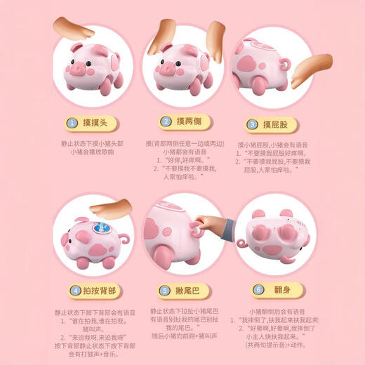翎喏英国儿童益智早教玩具宝宝学说话0-2周岁婴儿新生儿见面礼物 学爬萌萌猪+遥控