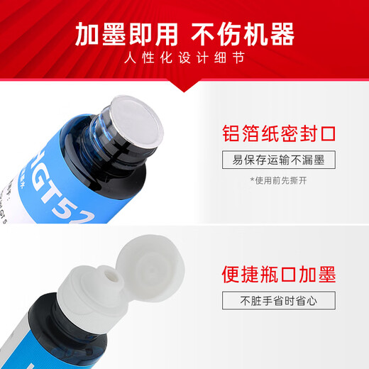 Zhenyin Color ist geeignet für HP Tank538 516 531 418 672 675 678 5810 Druckerpatronentinte 90ML GT51/53 schwarze Tinte