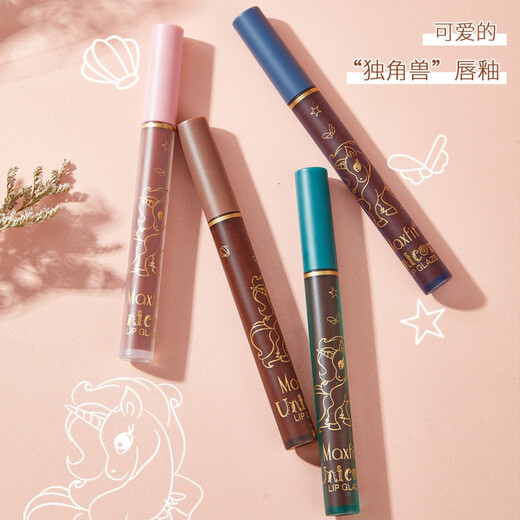 Celebrating more than 10 years, the same style, water-gloss mirror finish, Meishifei Unicorn Lip Glaze Set, affordable for female students #1 Ryukin Bell Pepper