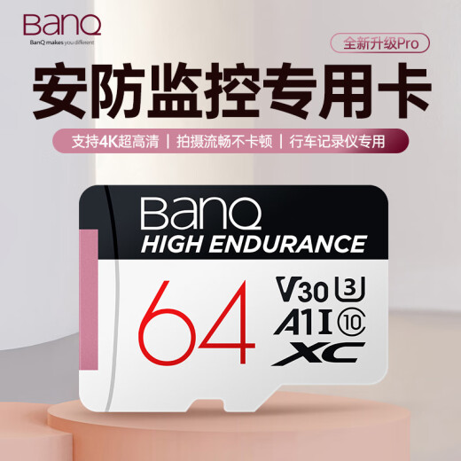 banq64GBTF (MicroSD) memory card A1U3V304K driving recorder/security monitoring special memory card highly durable reading speed 100MB/s