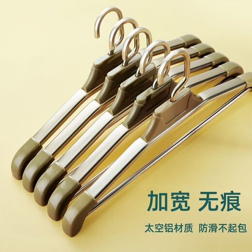 喆炜2025衣架挂衣服无痕家用晾衣架加粗铝合金防滑衣柜衣撑宽肩SN4859 黑固定款西服加硬加宽 10个