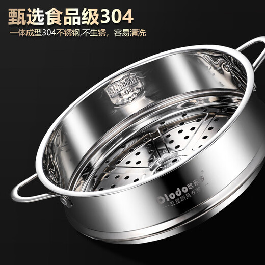 Orado steamer 304 stainless steel steamer steamer rack steamer grid household steamer grate with ears steamer rack thickened steamed bun steamer 304 thickened double-eared steamer inner diameter 24cm