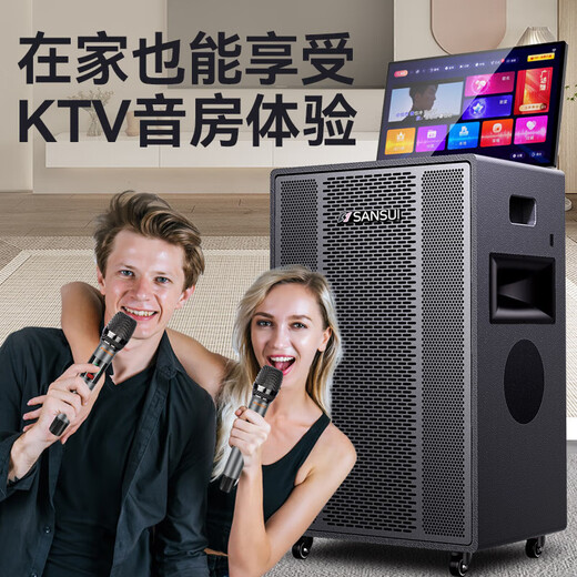 SANSUI Q188 square dance karaoke all-in-one audio Q189 outdoor audio high-power bass performance audio mobile speaker stage performance Bluetooth karaoke singing speaker Q189+18-inch+21-inch screen+500G+free three-year membership