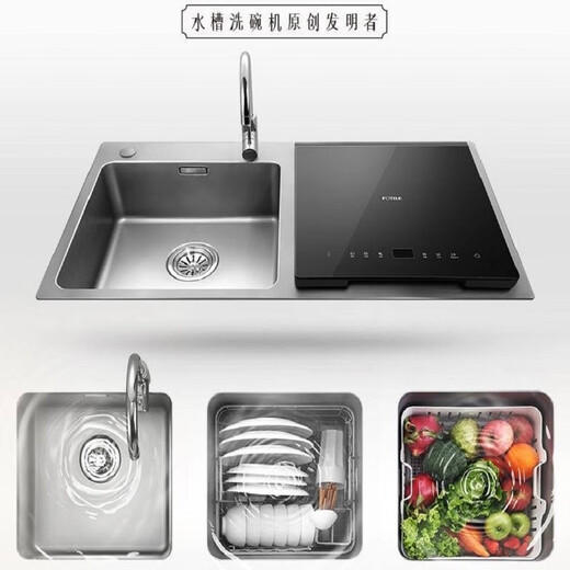 FOTILE JPSD2T-G3 (prototype)