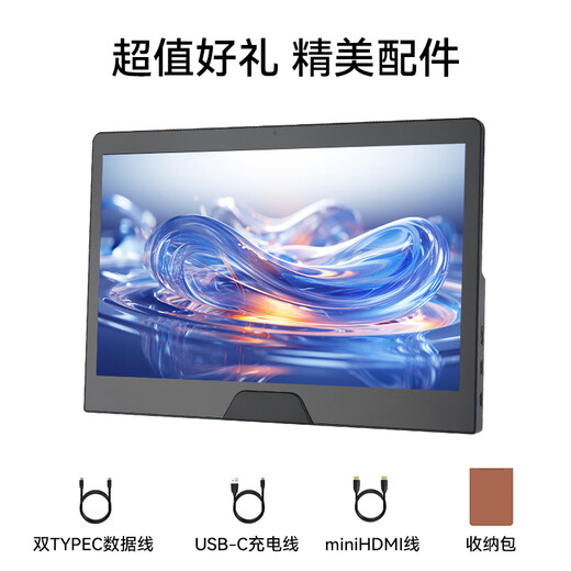 Flashman portable monitor 144HZ high brush touch screen mobile phone notebook external computer monitor secondary screen portable display PS5 game office expansion touch portable screen ten-point touch + 60hz 11.6-inch full fit/hidden bracket