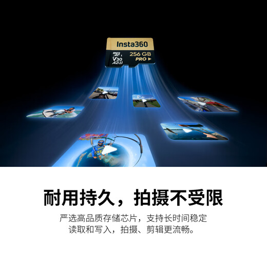Insta360 official recommended accessories 256G memory card SD card universal except GO 3/GO 3S