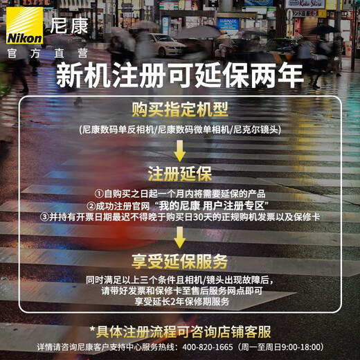 Nikon Z 26mm f/2.8 mirrorless lens suitable for Nikon mirrorless cameras Z mount