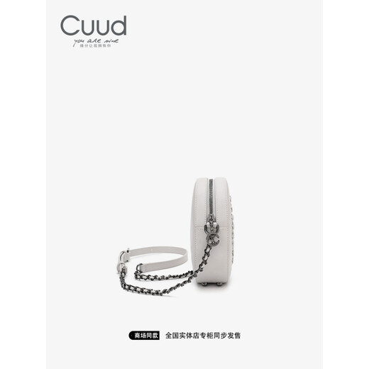 Cuud包包女包小众设计洋气链条小圆包编织牛皮单肩斜挎生日礼物送女友 灰白色
