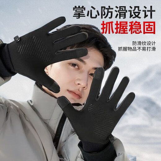 XTEP Cycling Gloves Winter Warm and Windproof Electric Motorcycle Running Outdoor Skiing Men's and Women's Bicycles Plus Velvet Touch Screen TOP Hot Selling L-Black Suitable for 90% Men/Women