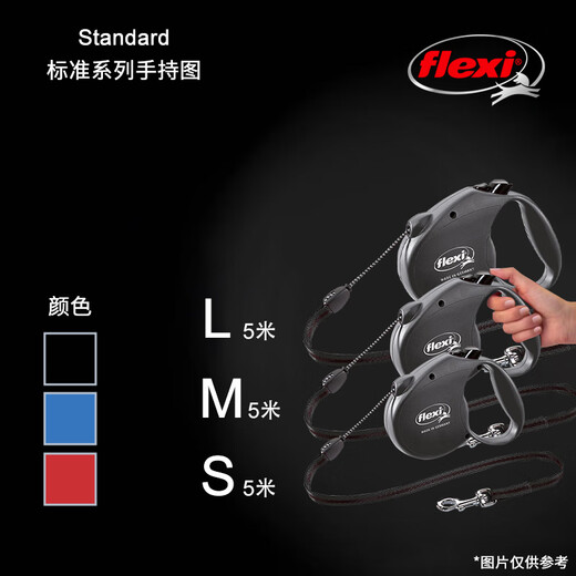 FLEXI German imported standard series dog leash automatic retractable chain rope dog leash S5 meters navy blue