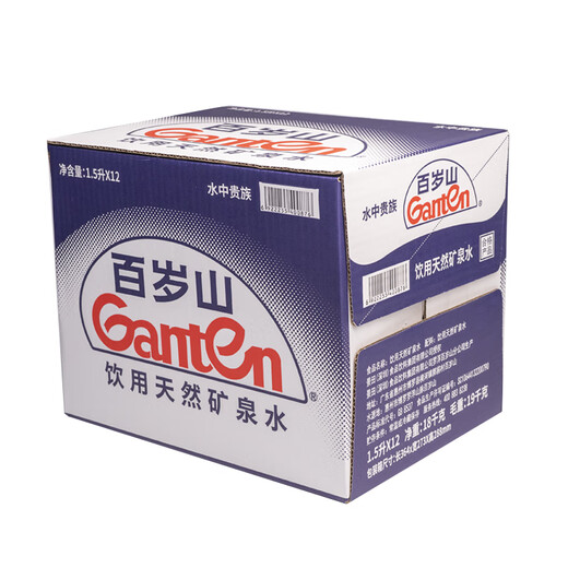 Jingtian Baisuishan Drinking Natural Mineral Water 1.5L*12 Bottles Full Box Large Bottle Family Healthy Drinking Water