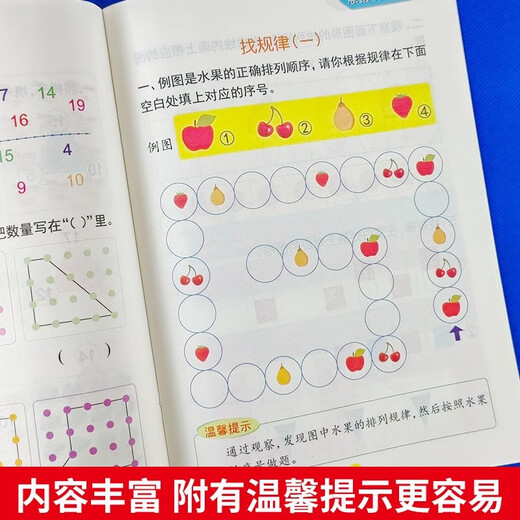 [Kyokura Sufa Brand New Great Edition] Entier Brain Development 680 Questions Volume 1 et 2 + Children's Mathematical Olympiad Illuminment Thinking Training To 8 Childhood Culture, Yang Heqi Jiangxi University Press