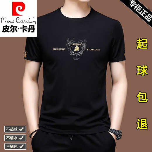 皮尔卡丹（pierrecardin）高端男装短袖t恤男士冰丝半袖夏装丝光棉体恤刺绣宽松中年上衣服 FXL1180-733黑色短袖 M 165【建议100-120斤】