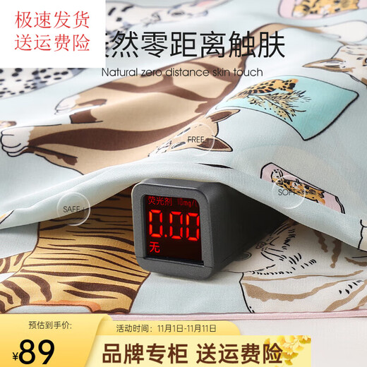 G. Duckkids Zhao Lusis gleiche Pyjamas für die Frühlings- und Herbst-Eis-Seiden-Kurzärmer-Sommer-Promi-Simulation Z3291-Katze [gleicher Haltendrock] M [Höhe 150-160 cm, Empfohlenes Gewicht 83-