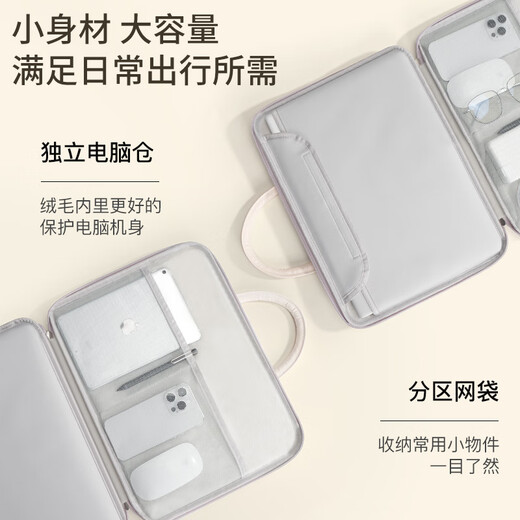 Texon notebook laptop bag suitable for Apple macbook 14-inch Huawei Lenovo protective cover for women with good looks