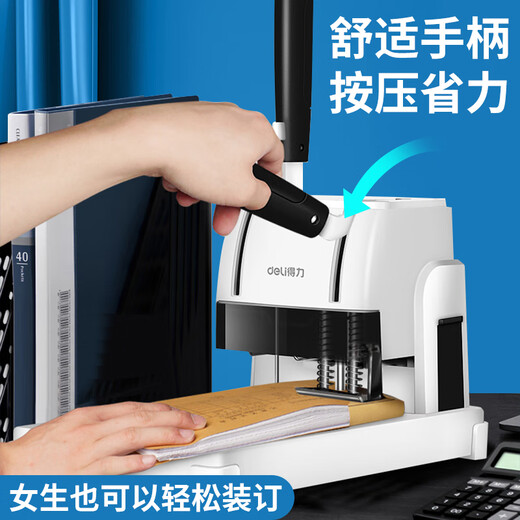 得力（deli）财务凭证装订机会计档案办公家用专用手动打孔机全自动热熔胶铆管胶管胶装打洞器凭证电动装订机 3888N装订机-附100根铆管+钻刀