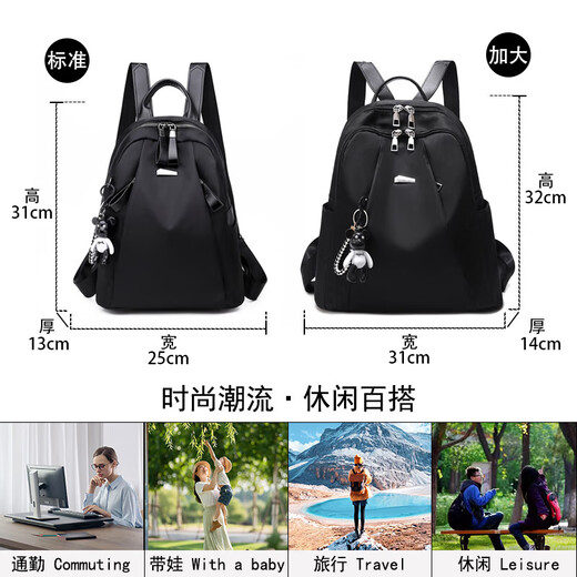 Double Star Rucksack Damen-Wear-Resistant Rucksack Freizeit-Reisetasche Mama-Tasche große Kapazität Wasserresistente Schulbeutel Schwarz (Standardmodell)
