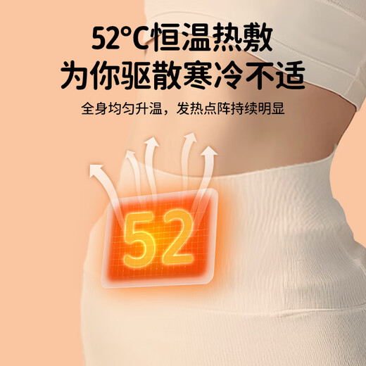 Housekeeper Warm Baby Patch Warming Patch Menstrual Period Dysmenorrhea Warming Patch Self-heating Body Warming Patch Warm Waist Warm Abdominal Warm Baby Patch 60 pieces