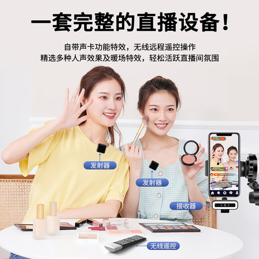 Good Shepherd pro wireless lavalier microphone Little Bee radio receiver recording equipment noise reduction Douyin anchor sound card live broadcast full set of Bluetooth microphone karaoke mobile phone camera one for two