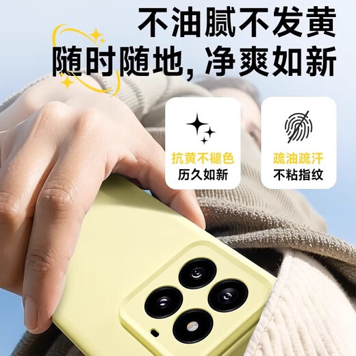 Gongchong suitable for Xiaomi 14 mobile phone case Xiaomi 15 liquid silicone 14/15pro lens all-inclusive protective cover anti-fall and skin-friendly solid color couple ultra advanced simple ins style for men and women milky yellow cloud-like cream | soft and skin-friendly | does not stick to dust Xiaomi 14