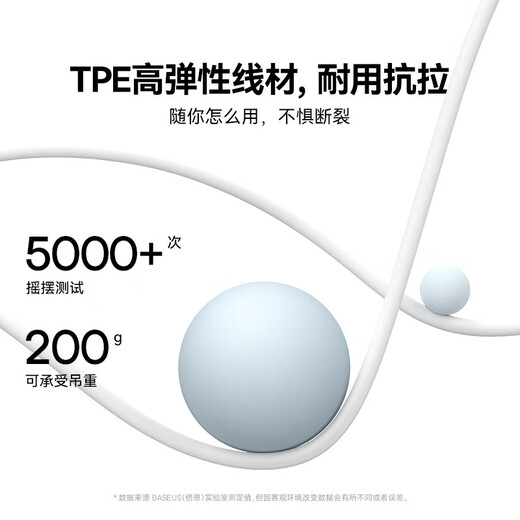 Baseus C18 in-ear wired headphones type-c Apple iPhone17 Huawei mate70p80OPPO mobile phone laptop game wire control with microphone