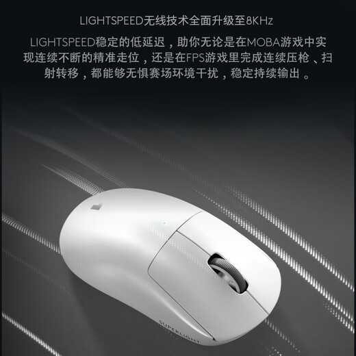 罗技（G）GPW3 狗屁王三代无线游戏鼠标 专业电竞手型  60g轻量 粉  升级8KHz 88G 888IPS 