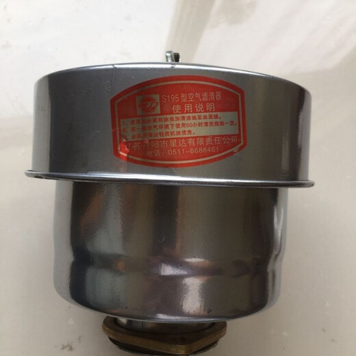 Miou NIUREN Agricultural Info Agricultural Vehicle Three- and Four-wheel Tractor Single Cylinder Diesel Engine Air Filter Assembly Three-stage Air Filter Assembly 195 1100 1105 Air Filter
