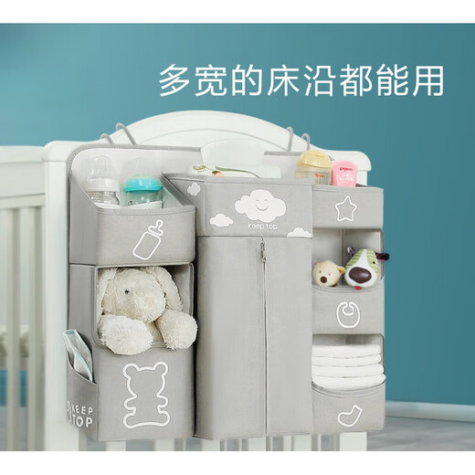 Hualji Baby Cot Cot Cot Cot Cot-Aufbewahrungstasche Hängende Beutel Nachtwindel Aufbewahrung Neugeborenes Kinderbeutel Windungsbeutel Multifunktion Aufbewahrung Hehetu-Basic (wachsende Hakenanpassbare