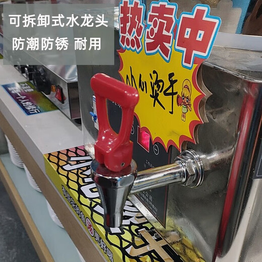 力人小吊梨汤机商用酸梅汤机饮料机火锅店茶饮机烤梨店专用热饮机中药花茶炖煮机 20L（37*37*65cm高2000瓦） 37*37*65