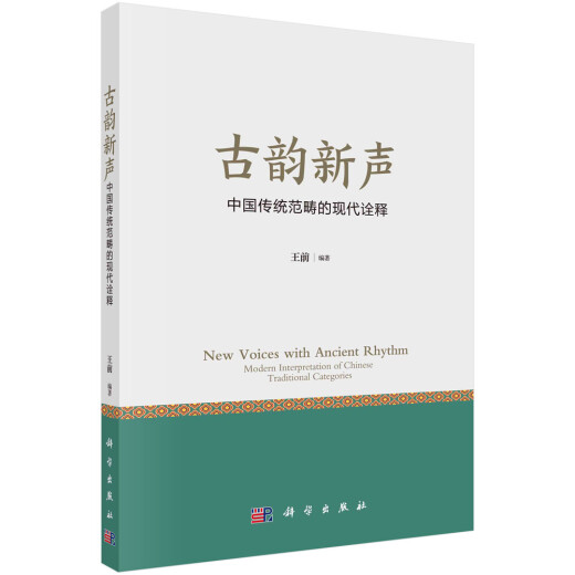 [Kyokura sufa mañana] Interpretación moderna de la categoría tradicional china de la nueva rima antigua 97870306 ** 863