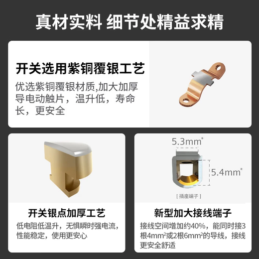 SIEMENS type 86 wall switch socket panel matte frosted Ruichen series dark gray silver five-hole socket set of ten