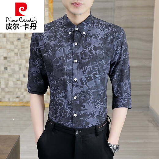 皮尔卡丹男士衬衫新款商务正装休闲痞帅衬衣服青年潮流冰丝衫条纹针织 DC687灰色 5XL 【180-200斤】