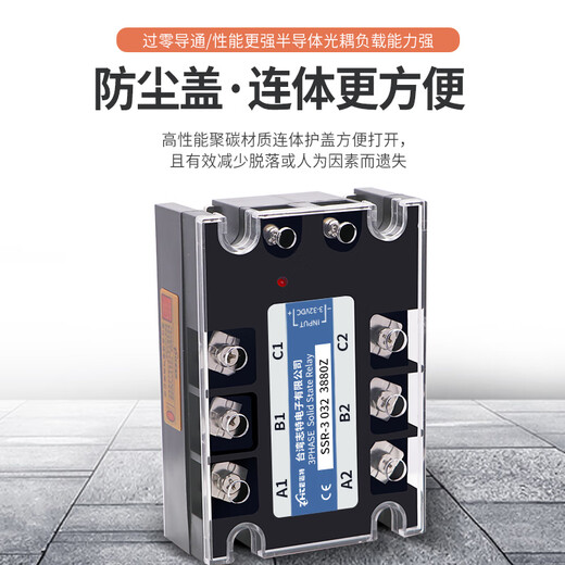 Jiujuhe relais à l'état solide triphasé personnalisé 80a SSR-3 032 3880Z / 12V220V380V