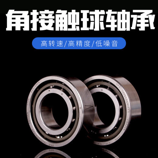 
Swedish OKO angular contact ball bearing 723C724C725CP5P4 single pair 723C/P4 high precision others