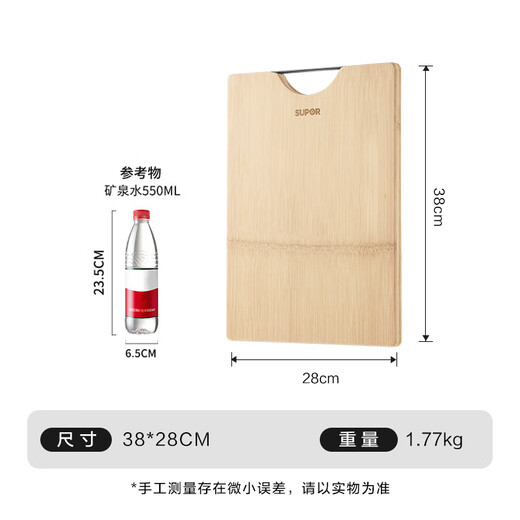 苏泊尔SUPOR 天然整竹砧板切菜板加大双面可用家用案板 Z382822AD1