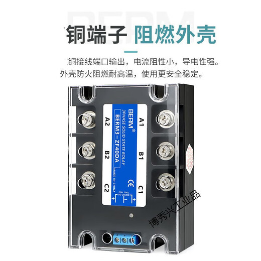 SSR motor forward and reverse three-phase solid state relay DC control AC 3-ZF40DA controller module 3-ZF60DA